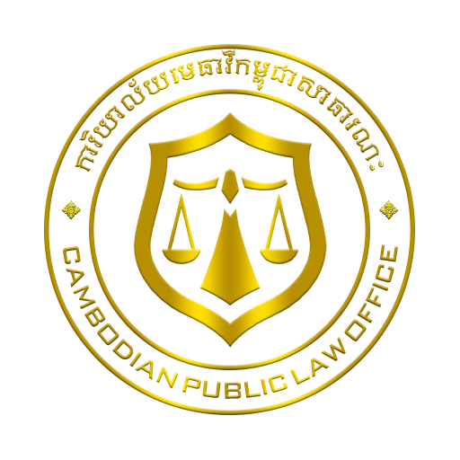 Cambodian Public Law Office